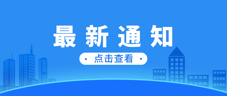 山東最新要求！入魯返魯須有這項(xiàng)證明