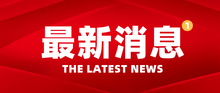 下載學習！市人社編印《德州社人社局助企政策一本通》《德州市企業(yè)人才用工解決方案》