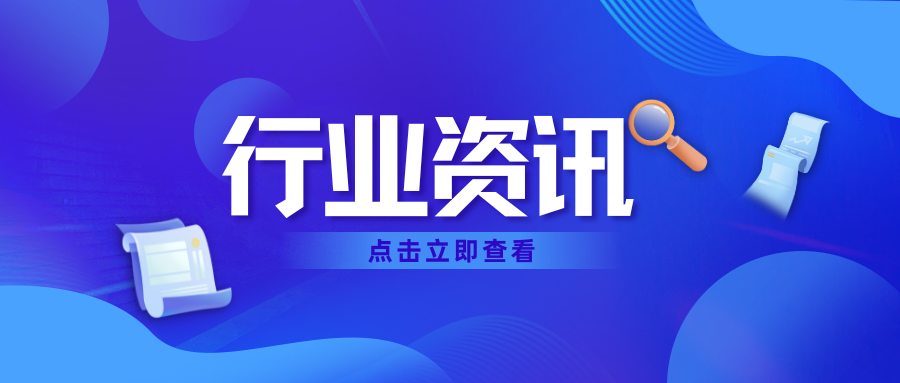 山東發(fā)揮人力資源服務(wù)產(chǎn)業(yè)園聚集作用 打造人才引留“強(qiáng)磁場(chǎng)”